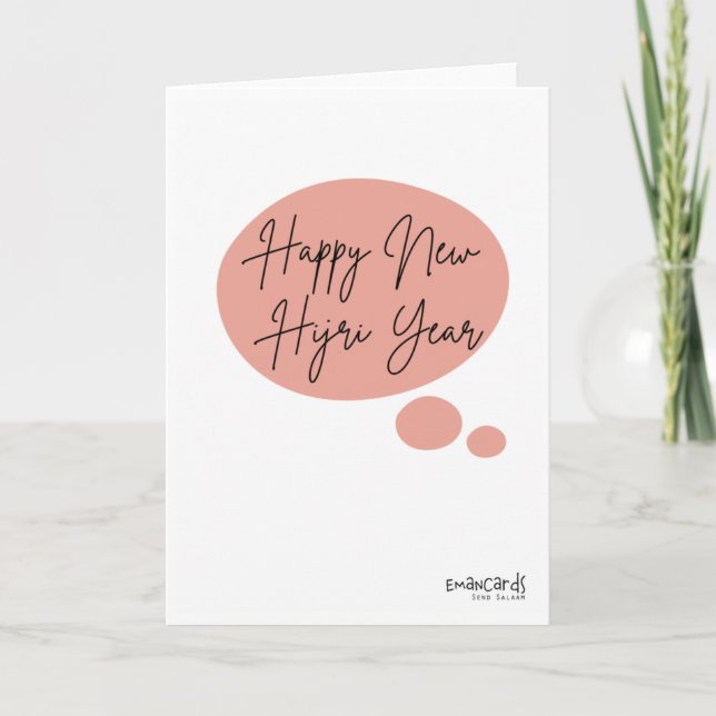 Happy New Hijri - Simple Card (Front)