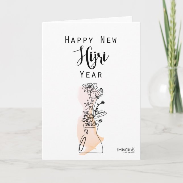 Happy New Hijri Year - Elegant Card (Front)