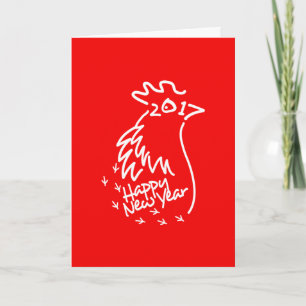 Happy New Year 2017 Holiday Card