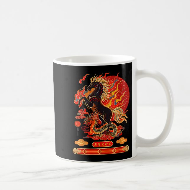 Happy New Year 2026 Chinese New Year Horse Zodiac  Coffee Mug (Right)
