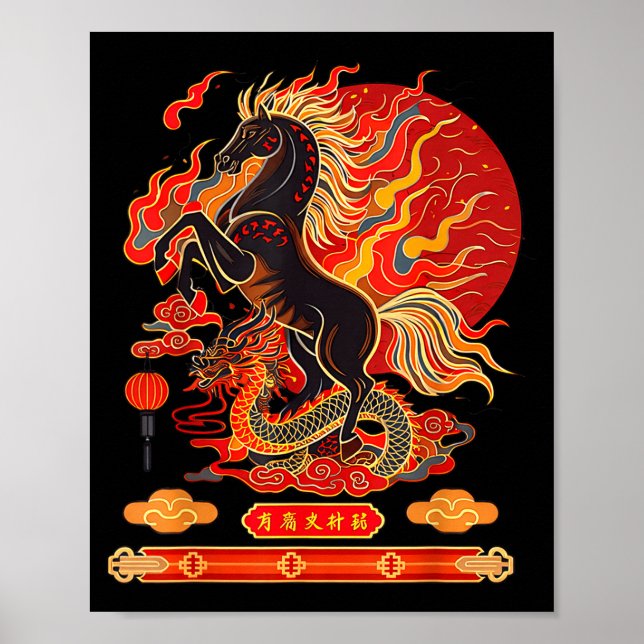 Happy New Year 2026 Chinese New Year Horse Zodiac  Poster (Front)