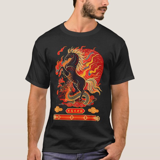 Happy New Year 2026 Chinese New Year Horse Zodiac  T-Shirt (Front)
