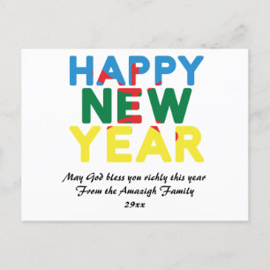 happy new year amazigh  postcard