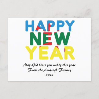 happy new year amazigh postcard