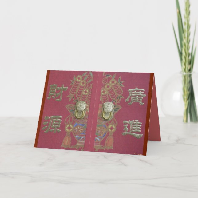 Happy New Year Card (Front)