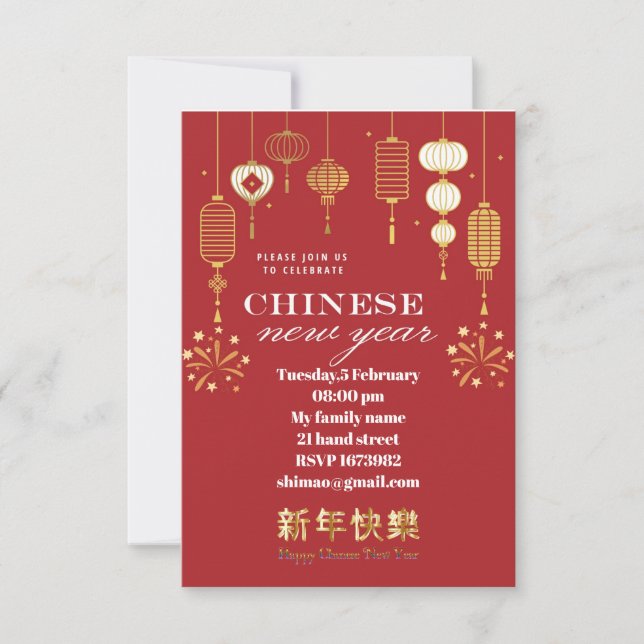 Happy new year Chinese red and gold Invitation (Front)