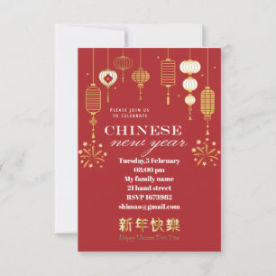 Happy new year Chinese red and gold Invitation