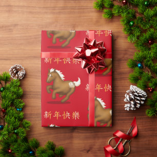 "Happy New Year" Chinese Zodiac Horse Wrapping Paper