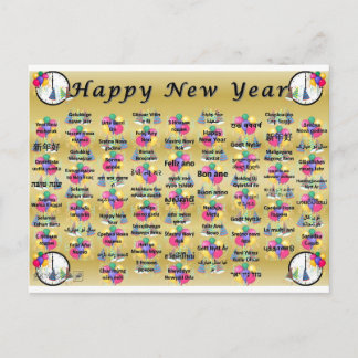 Happy New Year Holiday Postcard