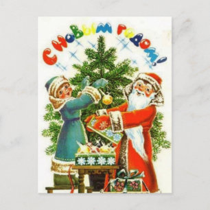 Happy New Year! Holiday Postcard