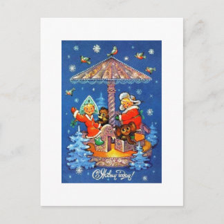 Happy New Year! Holiday Postcard