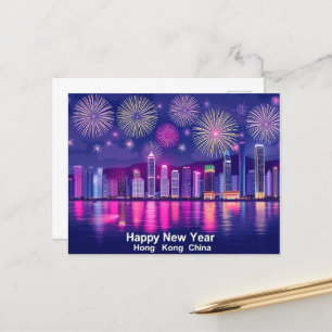 Happy New Year Hong Kong Fireworks Skyline Postcard