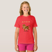 "Happy New Year" in Chinese 2022 Tiger Red T-Shirt (Front Full)