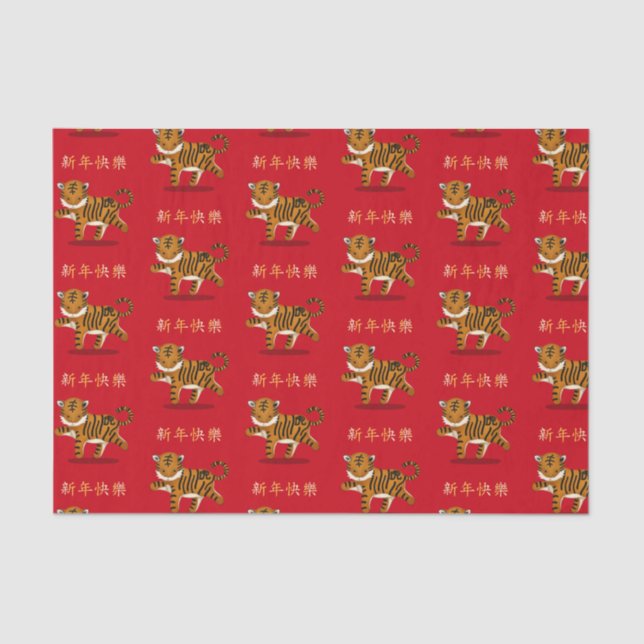 "Happy New Year" in Chinese 2022 Tiger Tissue Paper (Front)