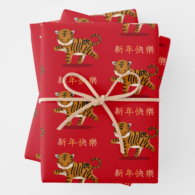 "Happy New Year" in Chinese 2022 Tiger Wrapping Paper Sheet (In situ)