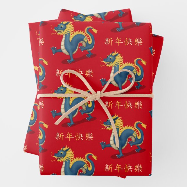 "Happy New Year" in Chinese 2024 Dragon Wrapping Paper Sheet (In situ)