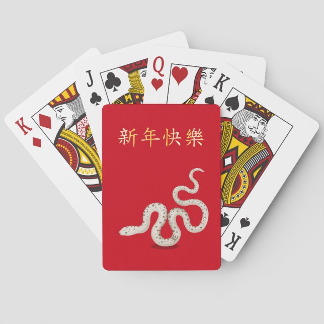 "Happy New Year" in Chinese 2025 Snake Playing Cards (Back)