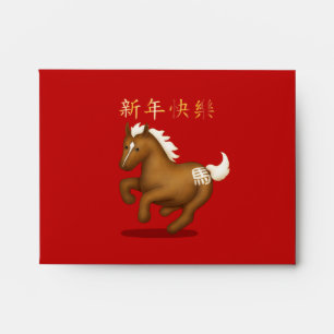 "Happy New Year" in Chinese Zodiac Horse 4.25x5.6 Envelope