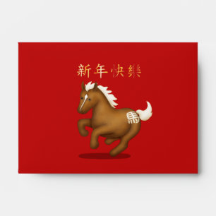 "Happy New Year" in Chinese Zodiac Horse 4x6 Envelope