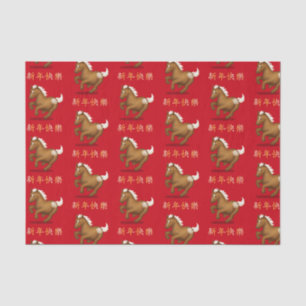 "Happy New Year" in Chinese Zodiac Horse Tissue Paper
