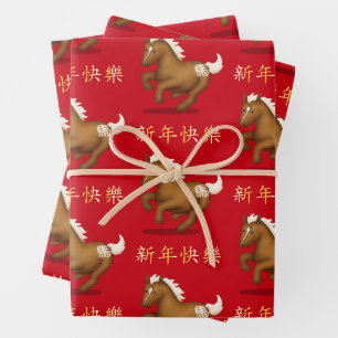 "Happy New Year" in Chinese Zodiac Horse Wrapping Paper Sheet