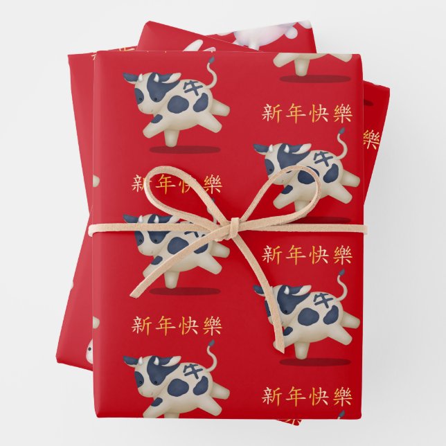 "Happy New Year" in Chinese Zodiac Ox Wrapping Paper Sheet (In situ)