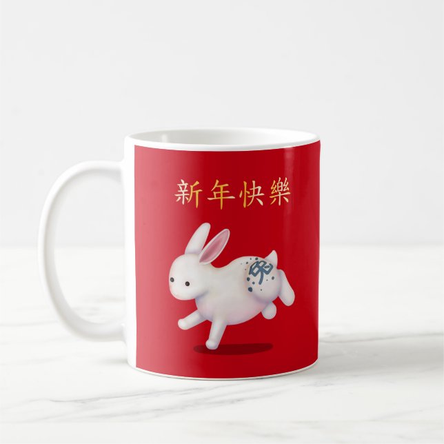 "Happy New Year" in Chinese Zodiac Rabbit Coffee Mug (Left)