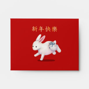"Happy New Year" in Chinese Zodiac Rabbit Envelope