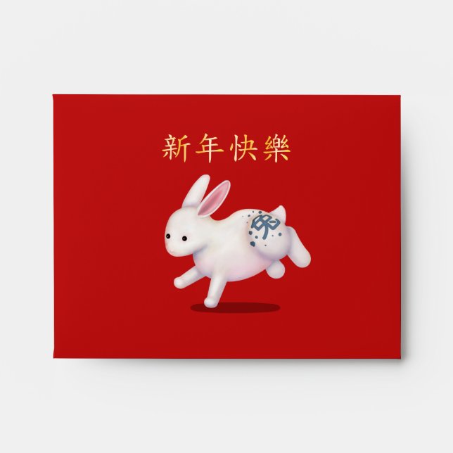 "Happy New Year" in Chinese Zodiac Rabbit Envelope (Front)