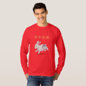"Happy New Year" in Chinese Zodiac Rabbit T-Shirt (Front Full)