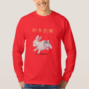 "Happy New Year" in Chinese Zodiac Rabbit T-Shirt
