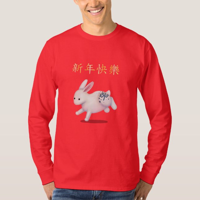 "Happy New Year" in Chinese Zodiac Rabbit T-Shirt (Front)