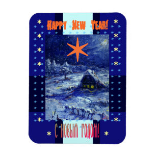 Happy New Year in Russian and English Magnet