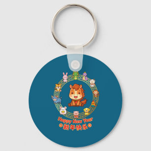 Happy new year lunar new year chinese 12 zodiac key ring