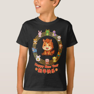 Happy New Year Lunar New Year Chinese 12 Zodiac Si T-Shirt