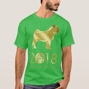 Happy New Year of the dog 2018 Pug T-Shirt