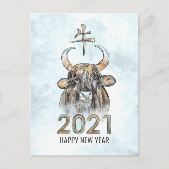 Happy New Year of The Ox - 2021 Holiday Postcard (Front)