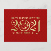 Happy New Year of The Ox   - Red and Gold