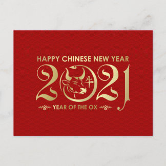 Happy New Year of The Ox   - Red and Gold Holiday Postcard