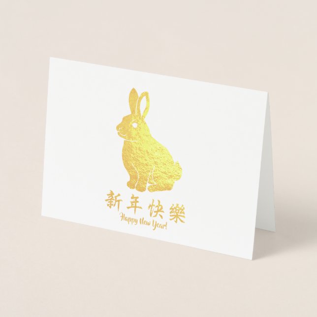 Happy New Year Of The Rabbit Card (Front)