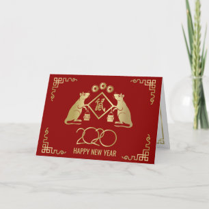 Happy New Year of The Rat - 2020 Card