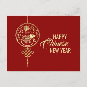 Happy New Year of The Rat - 2020 Holiday Postcard