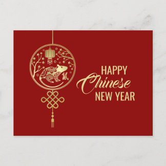 Happy New Year of The Rat - 2020 Holiday Postcard