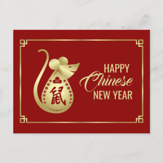 Happy New Year of The Rat - 2020 Holiday Postcard
