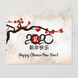 Happy New Year of The Rat - 2020 Holiday Postcard