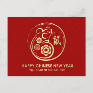 Happy New Year of The Rat - 2020 Holiday Postcard