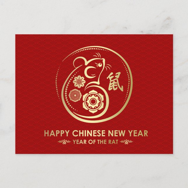Happy New Year of The Rat - 2020 Holiday Postcard (Front)