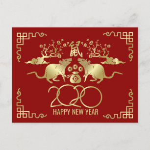Happy New Year of The Rat - 2020 Holiday Postcard