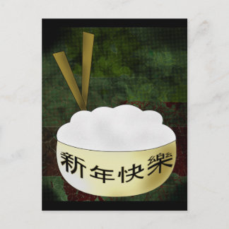 Happy New Year Rice Bowl Holiday Postcard