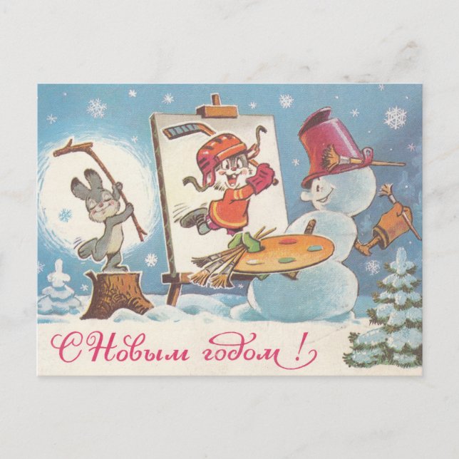 Happy New Year soviet post card with hares artist (Front)